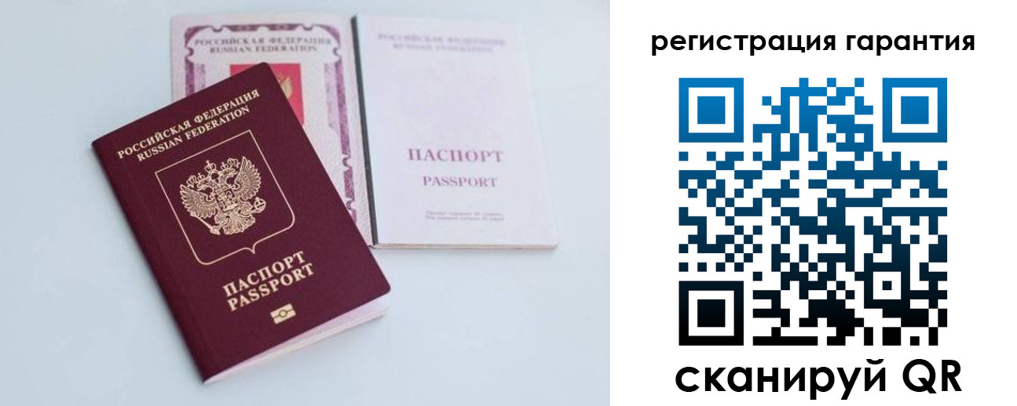 временная регистрация собственник в Сысерти