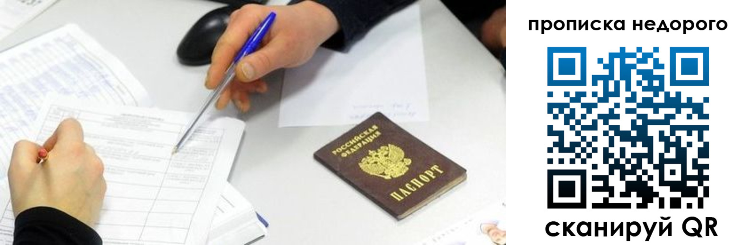 регистрация для дет. сада в Сысерти